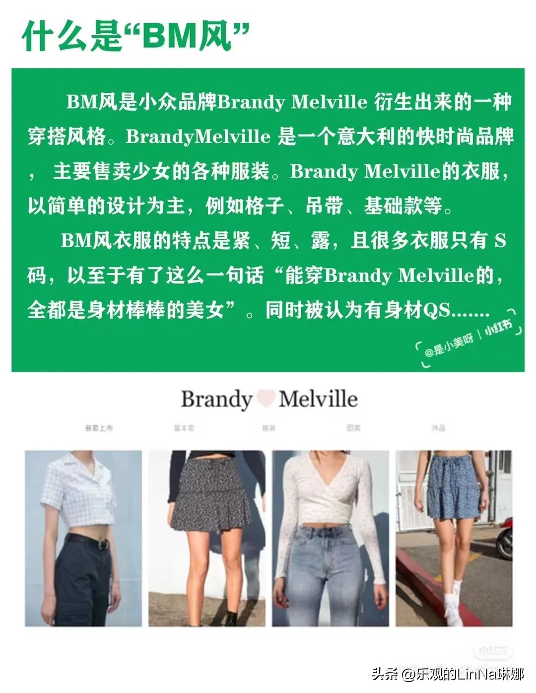 优衣库的商业秘密,优衣库主要针对人群