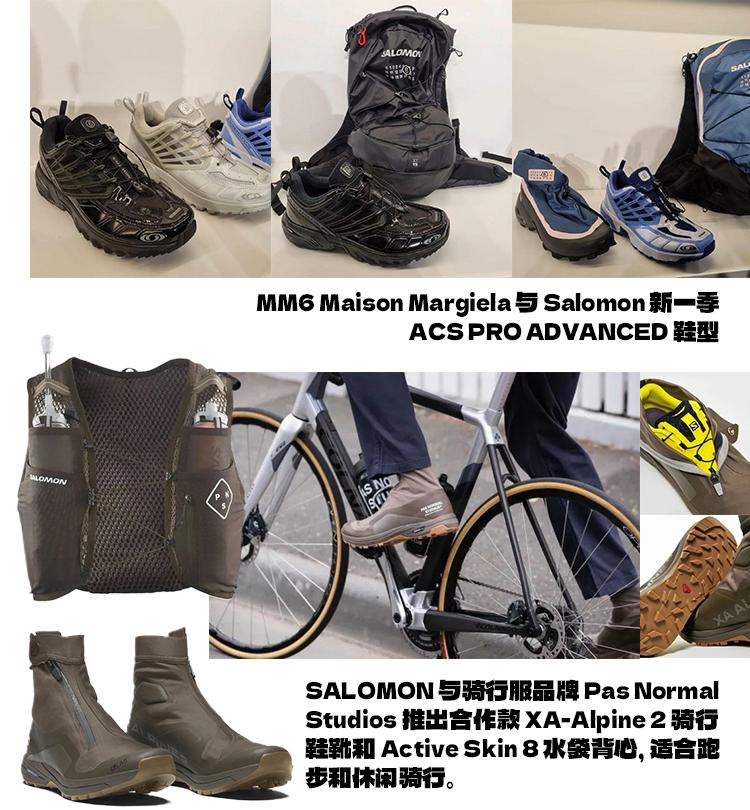 户外爆款产品设计,出圈跨界品牌联名