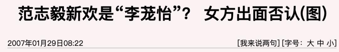 脱口秀男足范志毅,脱口秀体育范志毅