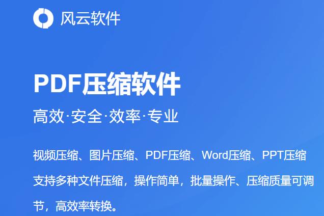 文件压缩软件电脑版哪个好,电脑压缩文件软件哪个好