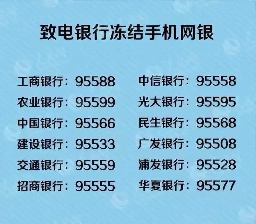 手机丢失里面绑定的银行卡怎么办,手机丢了绑定的银行卡怎么弄