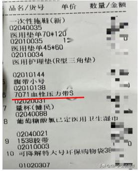 男人到底该不该穿长筒袜,做什么手术要穿弹力袜