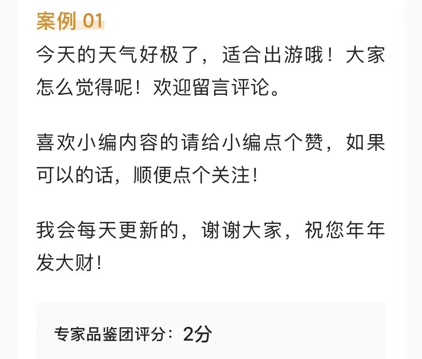 如何成为头条内容品鉴官,成为头条品鉴官有什么用
