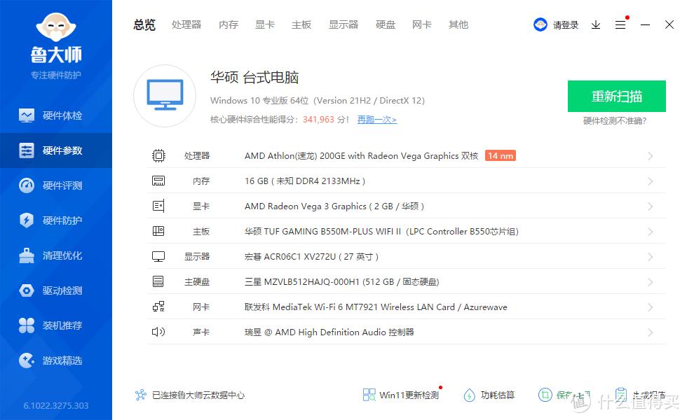 内存双通道对apu影响多大,cpu核显很依赖双通道内存