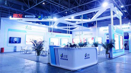 点对点共享软件,点聚印章软件