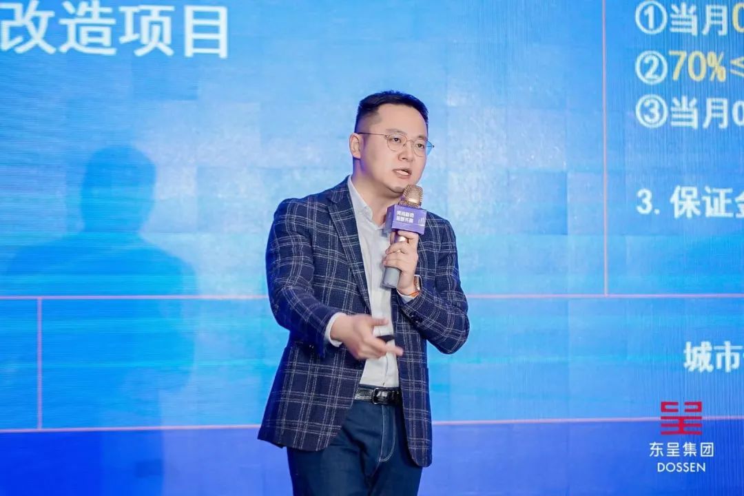 东呈集团城市便捷酒店,城市便捷酒店和东呈集团的关系