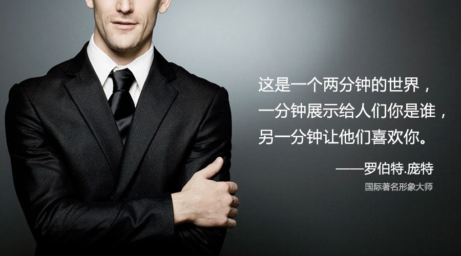 拍商务照,拍商务照姿势大全