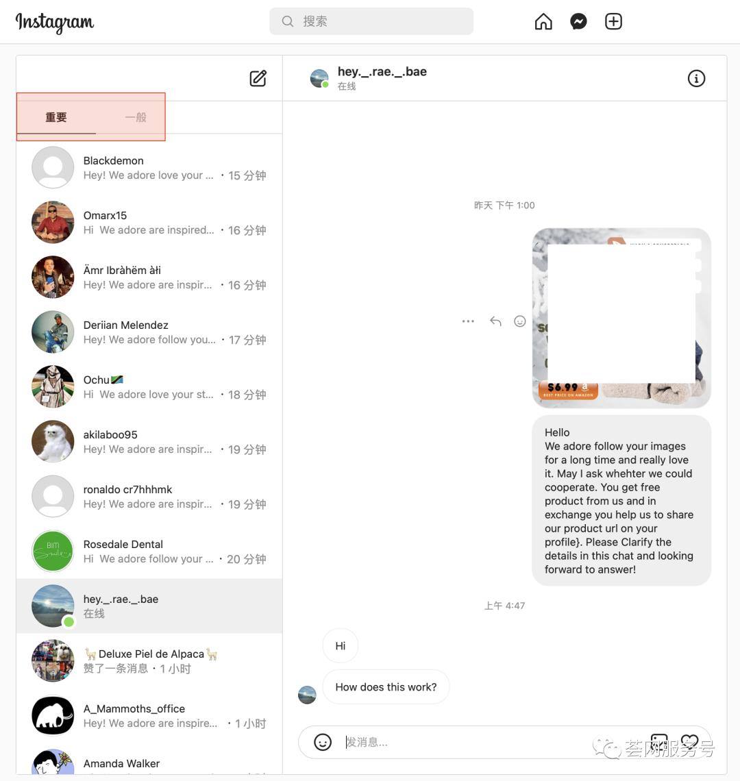订单转化率10%亚马逊,亚马逊卖家如何提高产品成交率