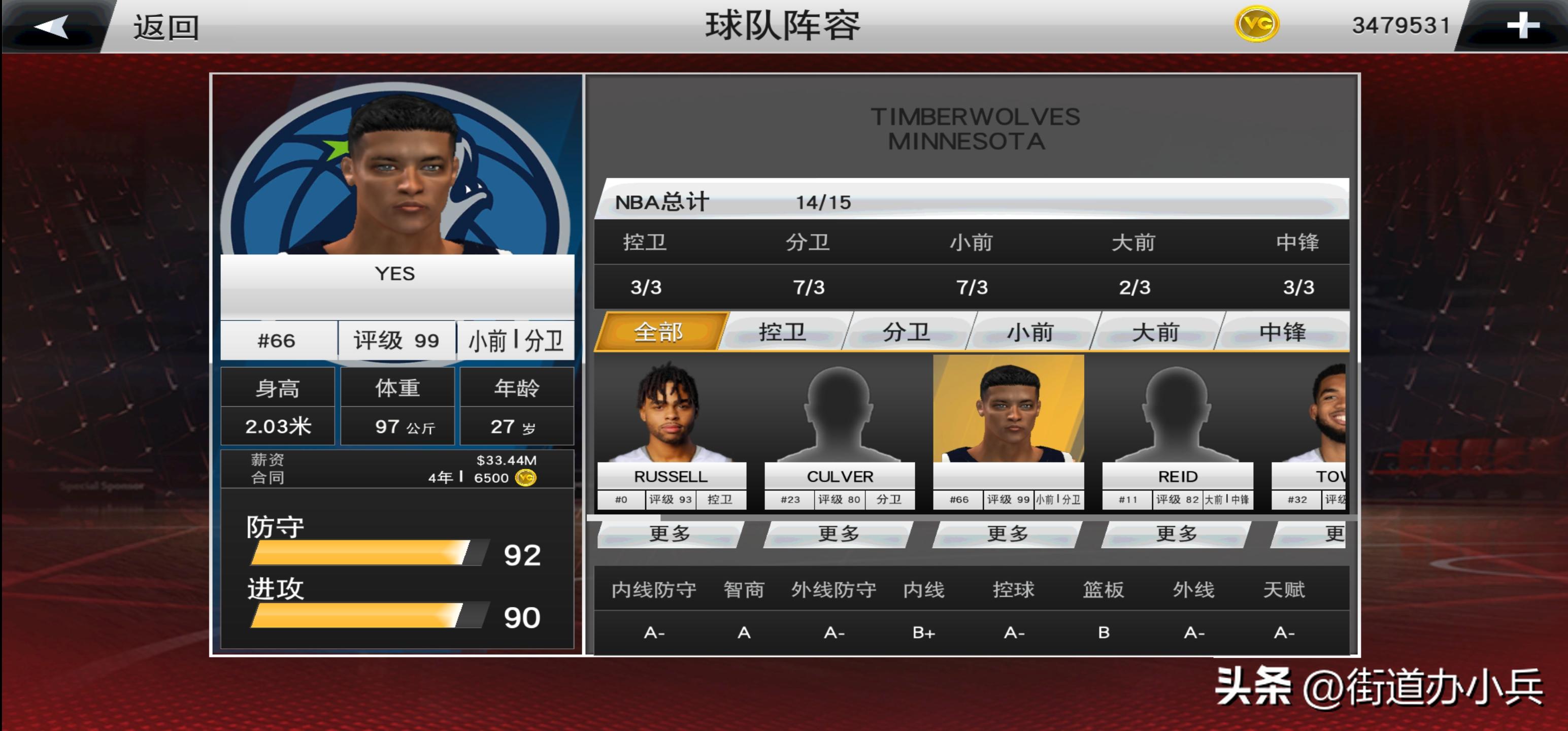 nba2k23出来了吗,2k23出来了2k22还能玩吗