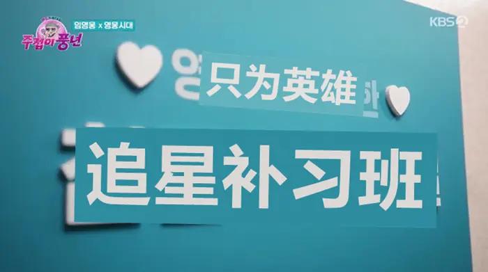 周杰伦杀疯韩流,周杰伦横扫乐坛