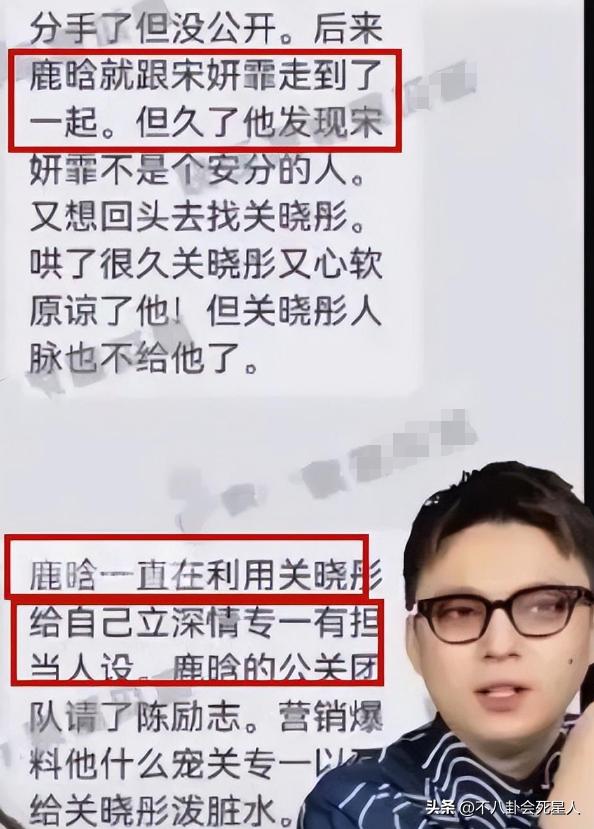 内娱再曝两男星隐婚生子,内娱爆料最新恋情