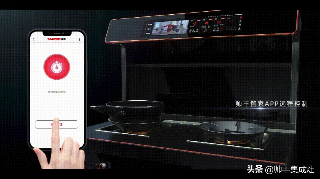 “集成灶设计界奥斯卡”！帅丰「X6系列」斩获德国IF产品设计奖