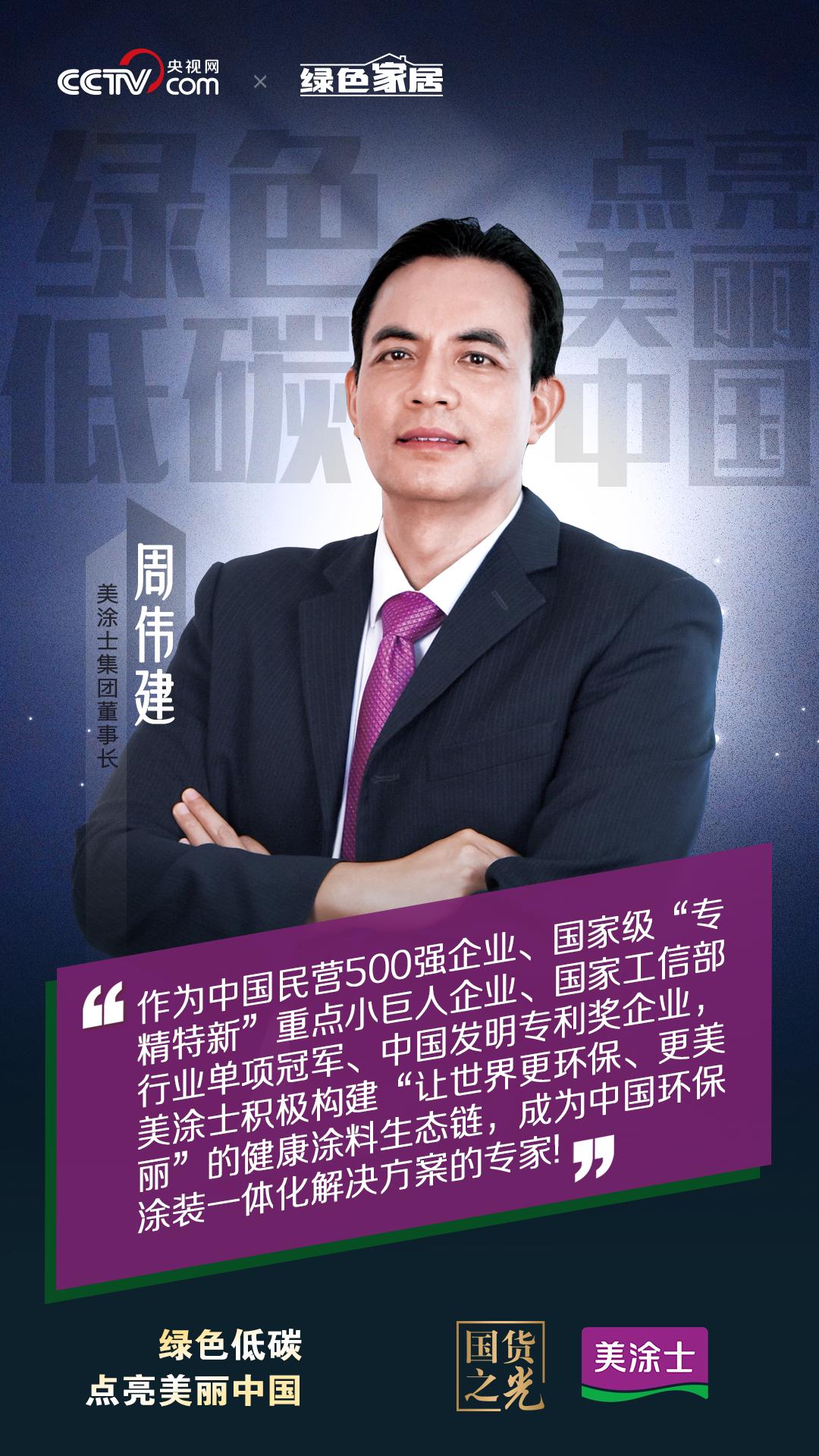 美涂士艺术漆十大名牌排名榜,艺术漆十大品牌易涂得