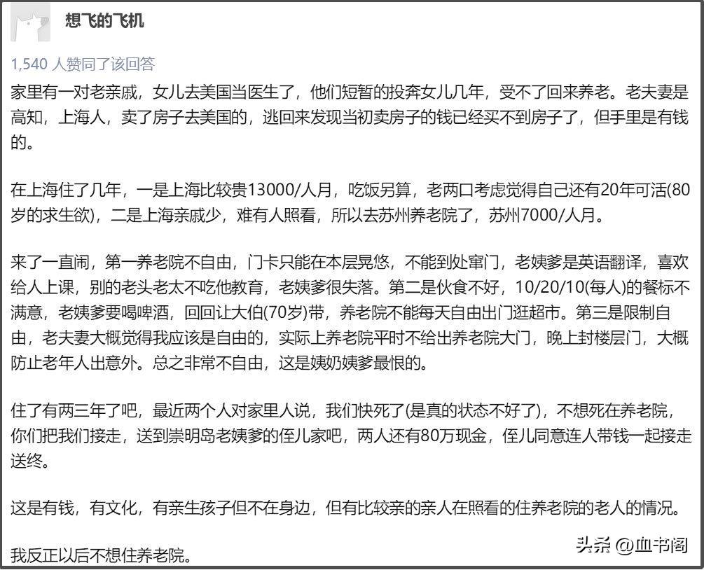 不生孩子可以让自己过的更好吗,不生孩子怎么规划人生
