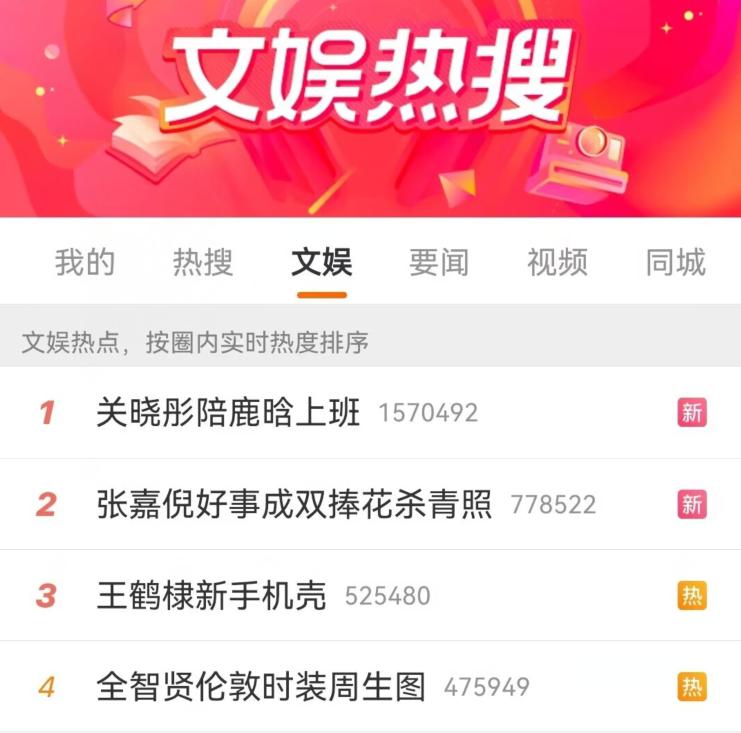 王鹤棣站姐被拍,王鹤棣站姐有多有钱