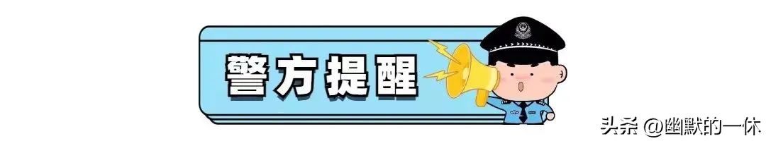 警惕这几类常见的诈骗套路,双11来了警惕这类诈骗