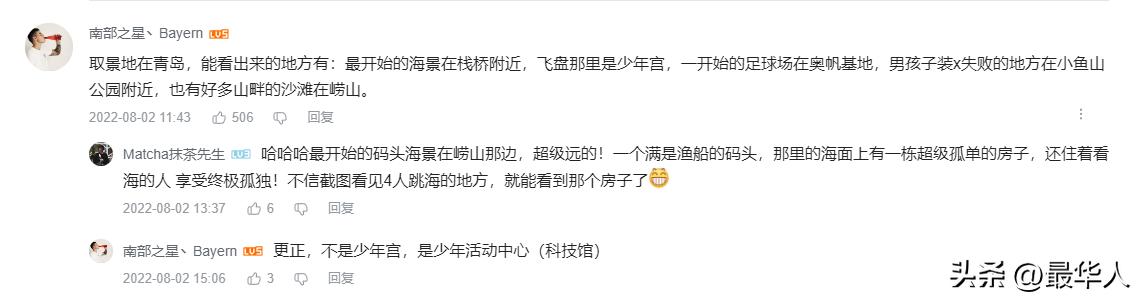 实况足球手游第四轮,实况足球手游夏日风情