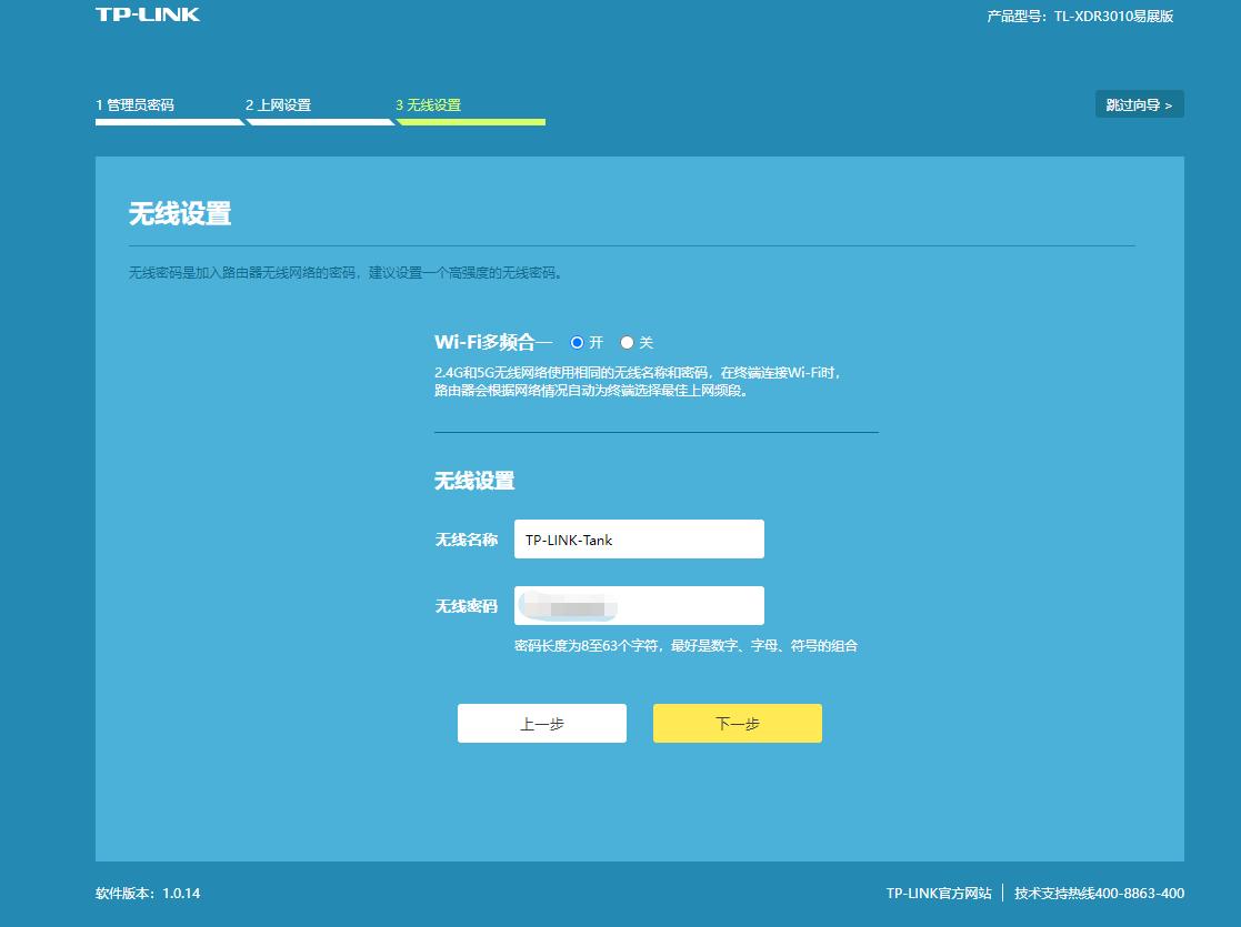 tplink满血wifi6千兆路由器测评,tplink无线路由器评测2023