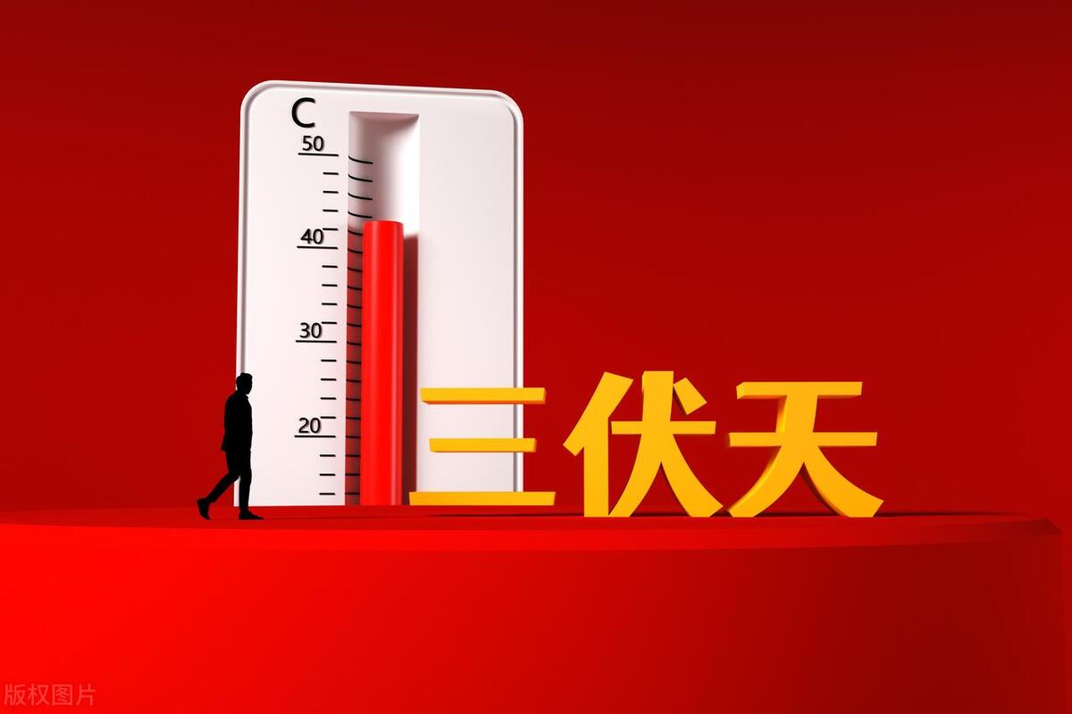 入伏这天天气闷热有什么讲究,入伏天气晴和下雨有什么说法