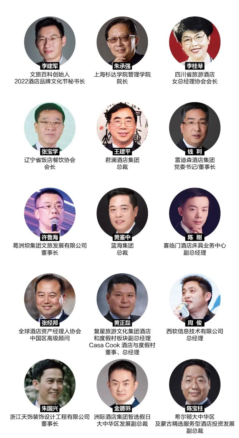 六朝古都新探寻！2022HOTELSHOPPLUS将于8月25-27日隆重启幕