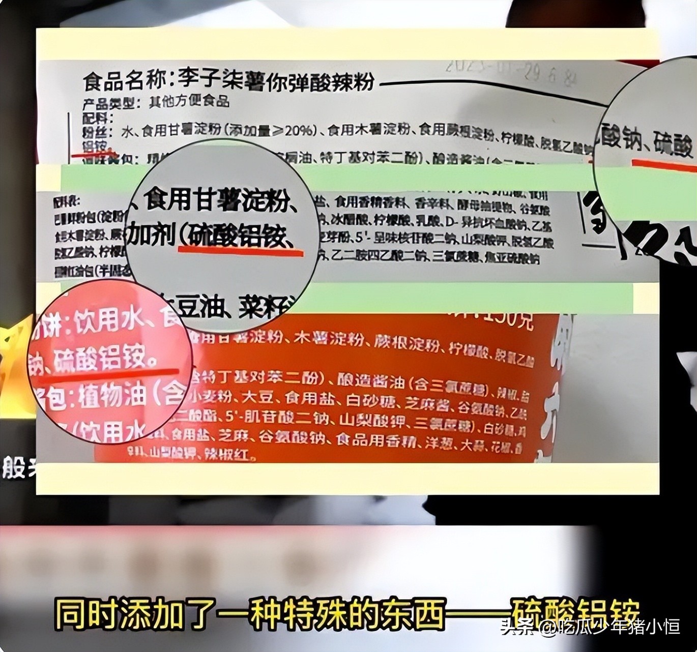 反转！小S越黑越红，受邀拍摄韩国宣传片，汪小菲旗下产品被点名