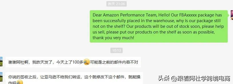 亚马逊分类节点被系统错误抓取,类目节点选错了怎么办