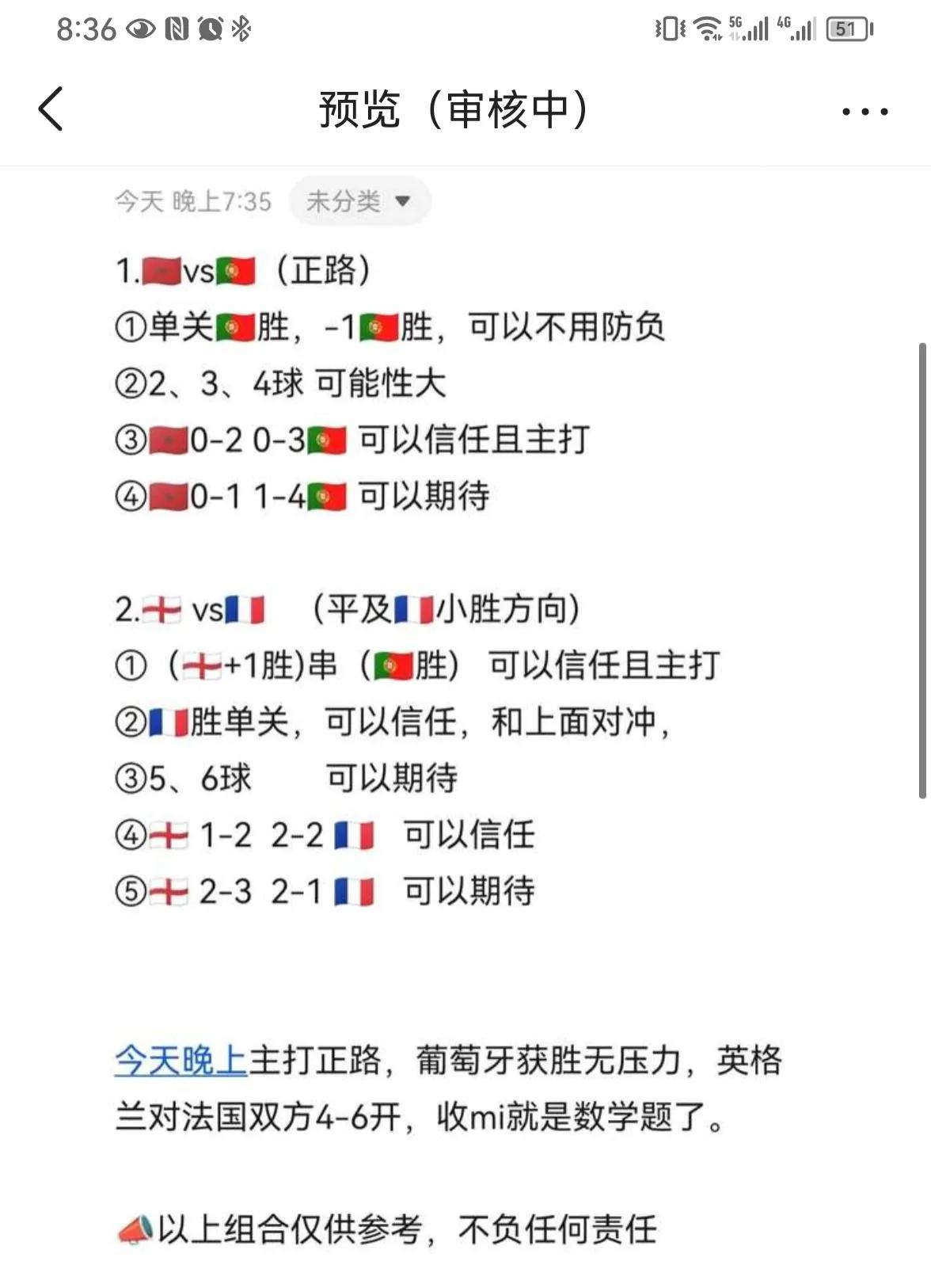 10日减脂瘦身,10日减脂餐