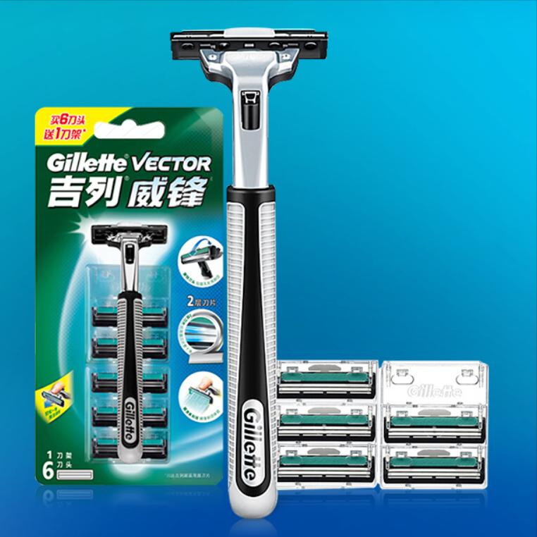 吉列剃须刀哪一款最值得买,吉列剃须刀的哪一款最好用
