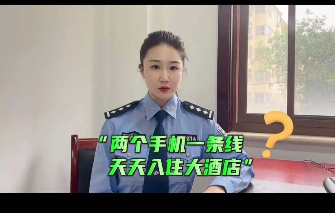 警惕兼职陷阱不做骗子帮凶,找兼职工作怎么防止被骗