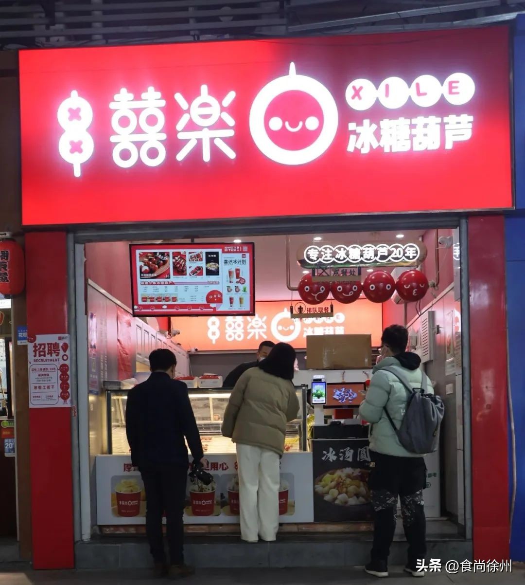 徐州第①波“阳康”挤爆市中心,新店新品令人眼花缭乱!