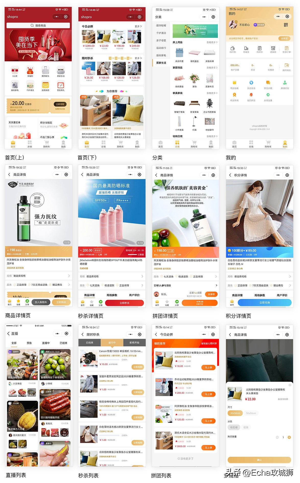 好项目分享推荐小程序,小程序私活源码