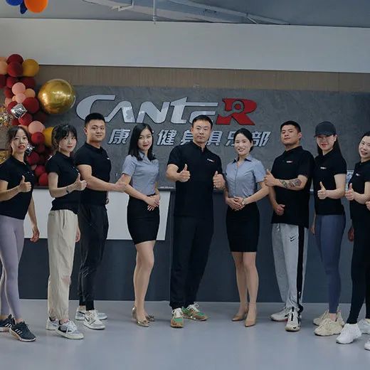 康特健身,康特健身俱乐部门票