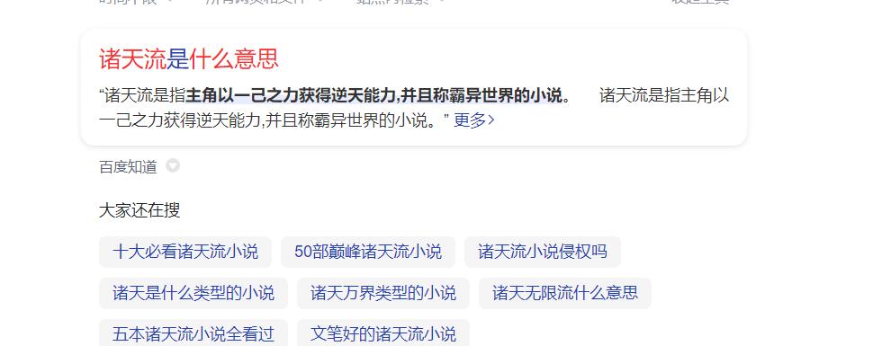 番茄五月份稿费突破四万!发书第三个月,月入过万的诀窍揭秘