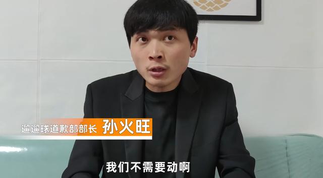 鐧句竾缃戠孩閬撴瓑缃戝弸鍗翠笉涔拌处,缃戠孩楠傜敺瓒冲悕鍦洪潰