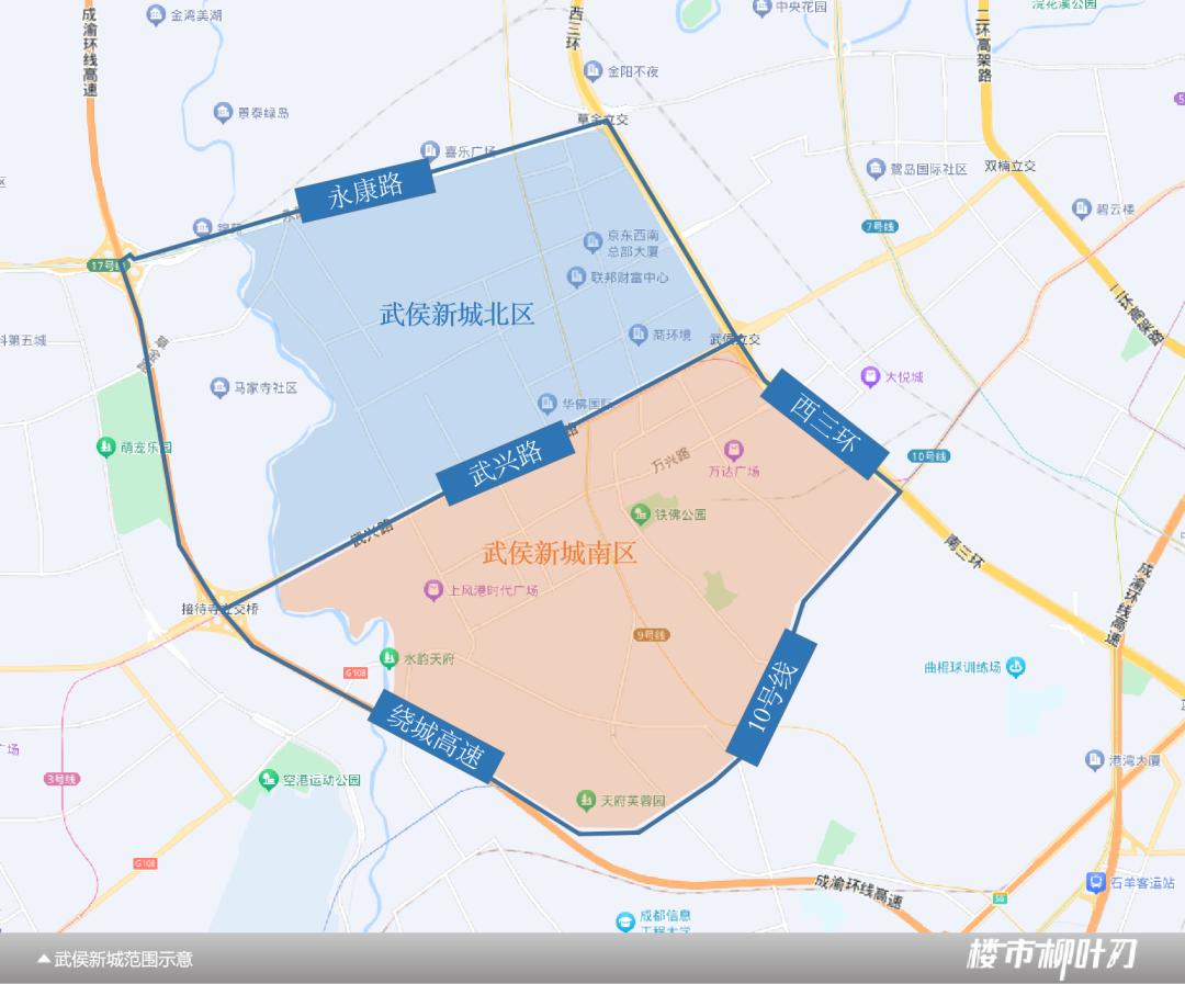 成都武侯新城板块,成都主城区板块分析最新