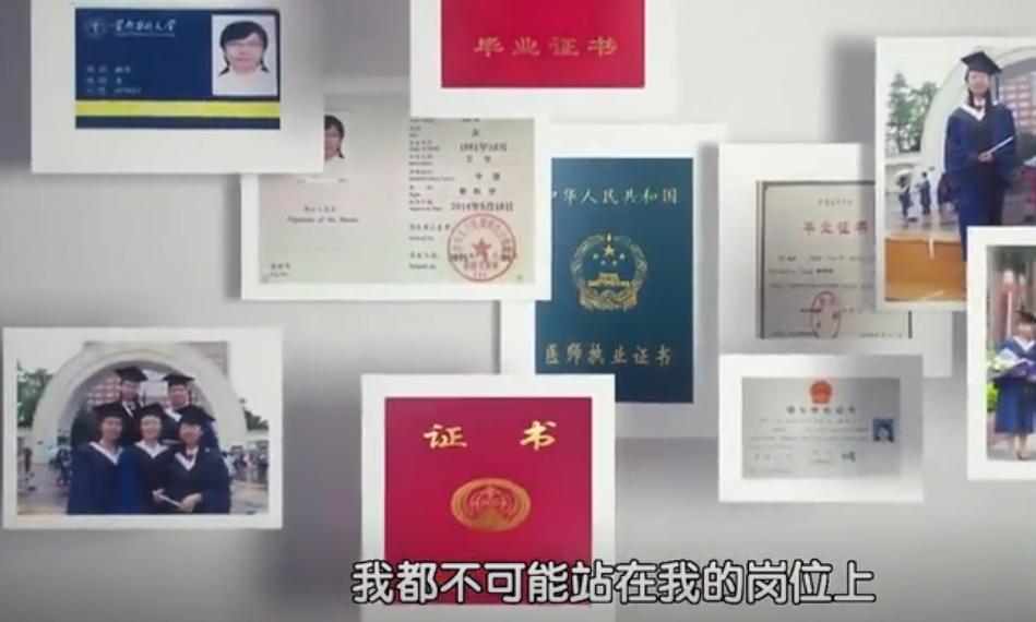 北漂女医生患上癌症,北漂医生患癌死亡