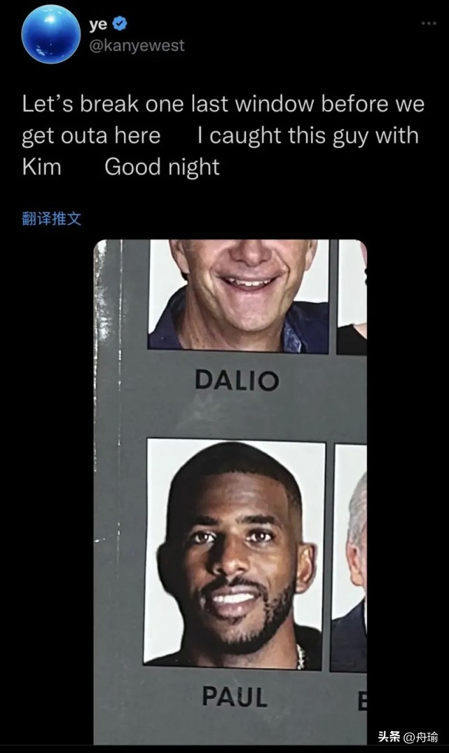 保罗侃爷,湖人和保罗最新消息