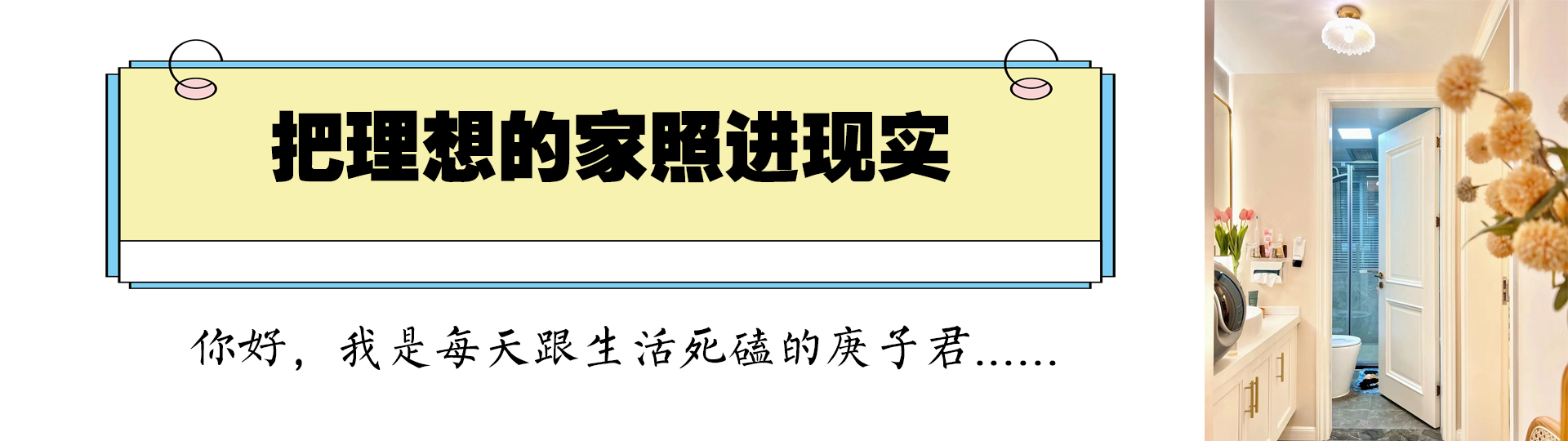 洗澡最舒服的花洒,洗澡超级舒服的花洒