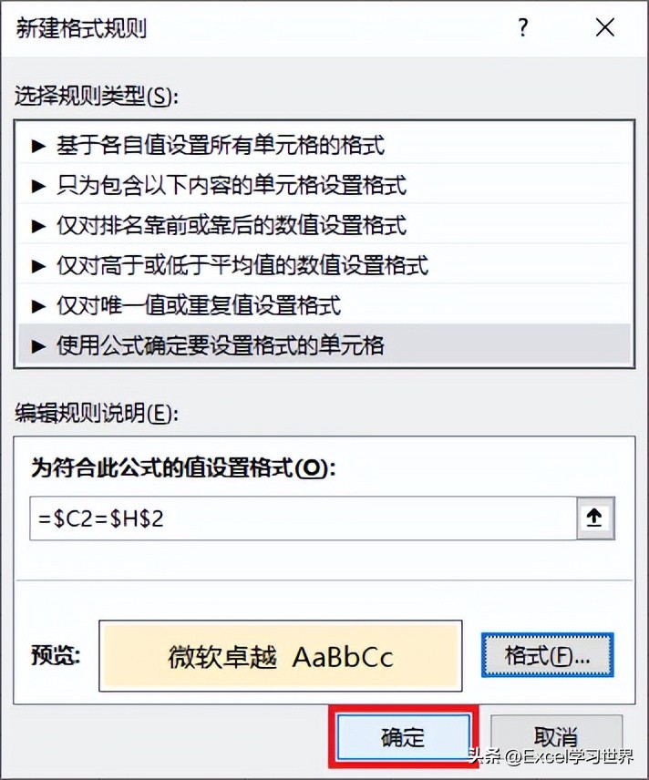 excel输入关键字弹出列表选择,excel输入关键字能显示对应列内容