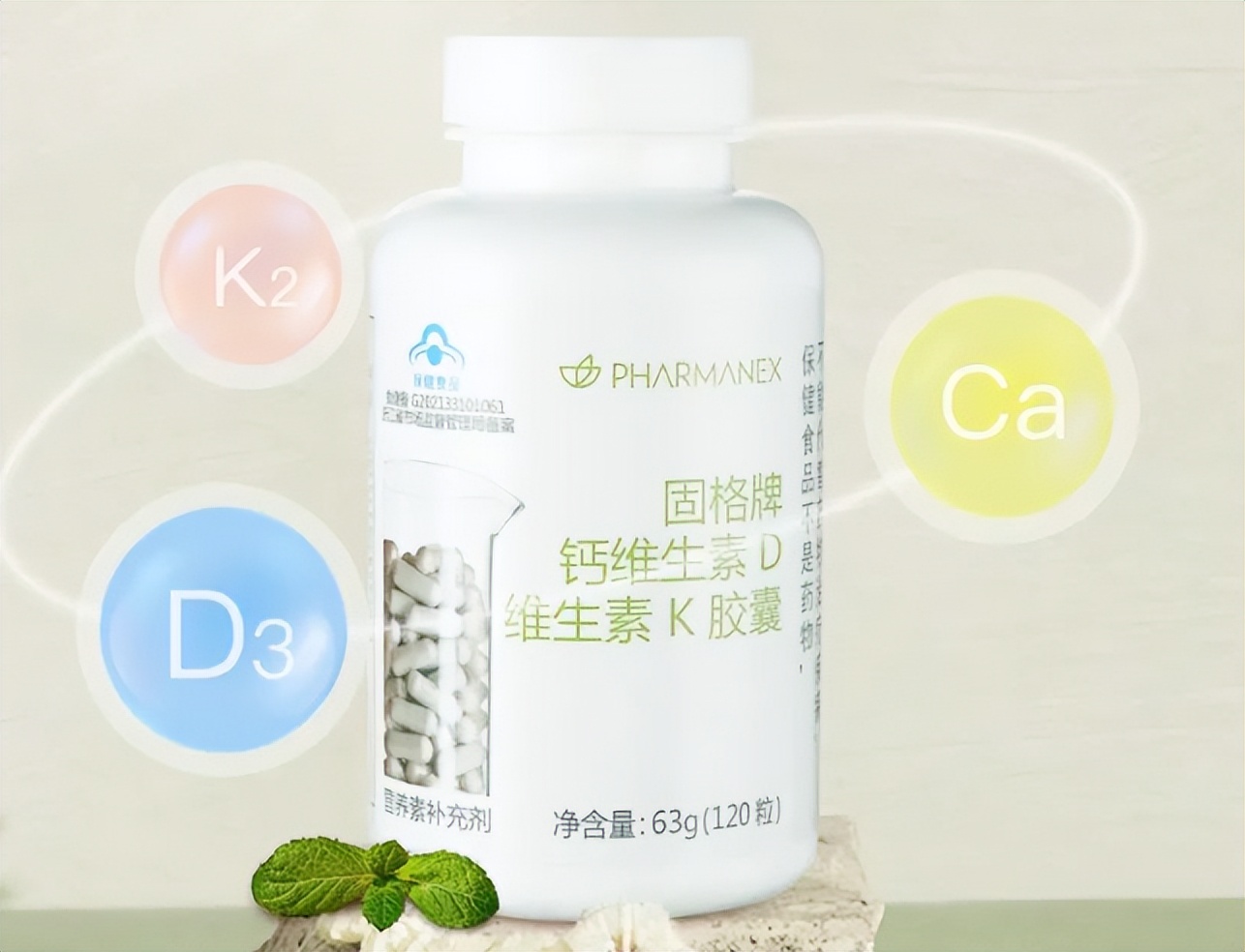 nu家同款套装,nu家胶原蛋白水光饮