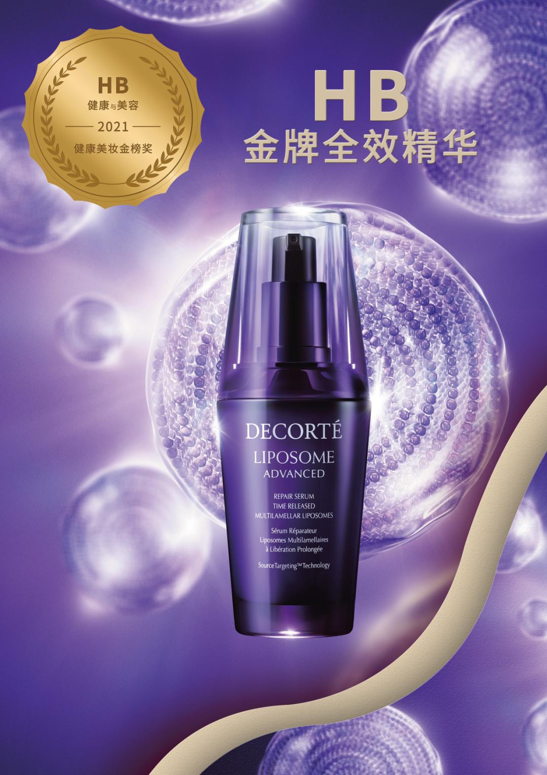 黛珂肌源修护精华液值得买吗,黛珂莹润萃白透亮精华液测评