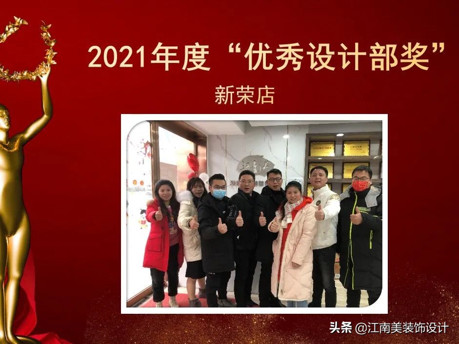 江南美装饰最新消息,江南美活动