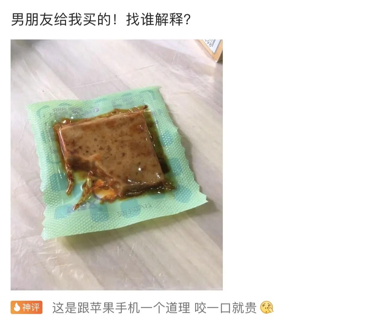 别人找你砍拼多多怎么回怼,朋友叫我拼多多砍一刀神回复