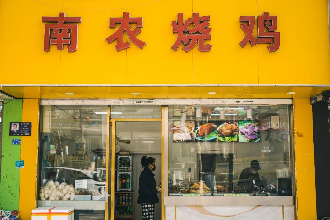 南京人的第一口奶---回到卫岗