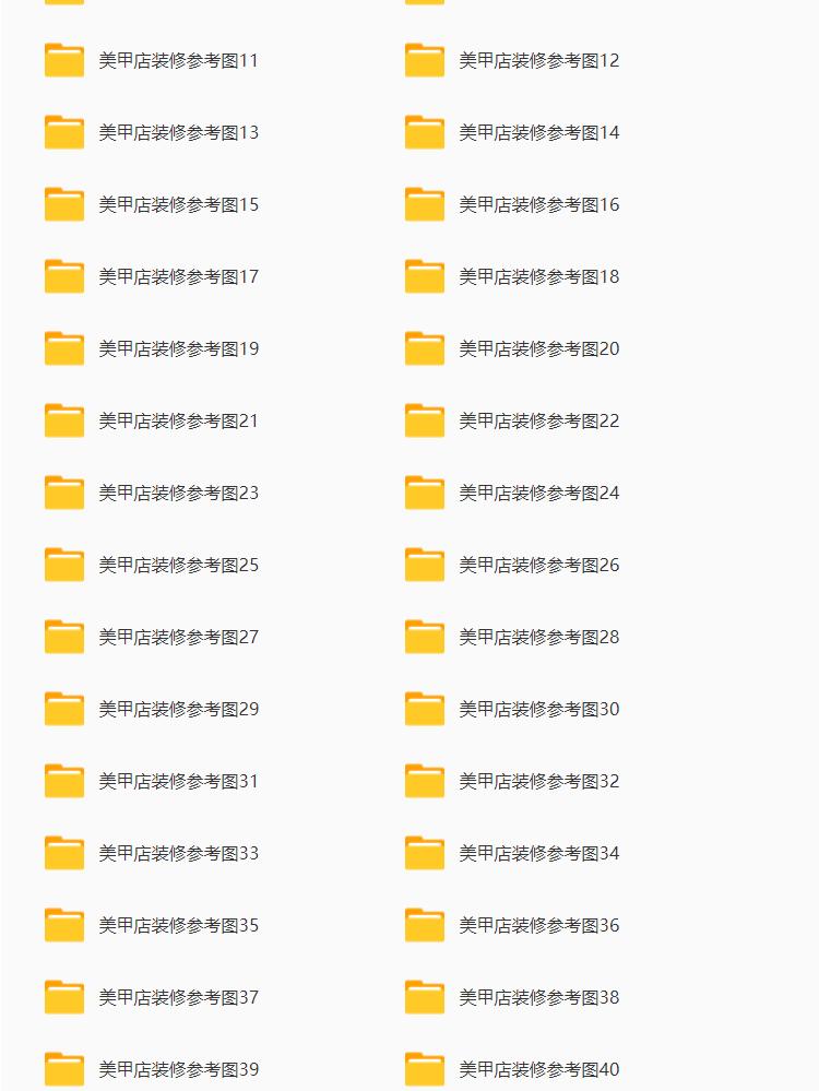 美甲店的创业计划书的公司简介,美甲店的投资分析