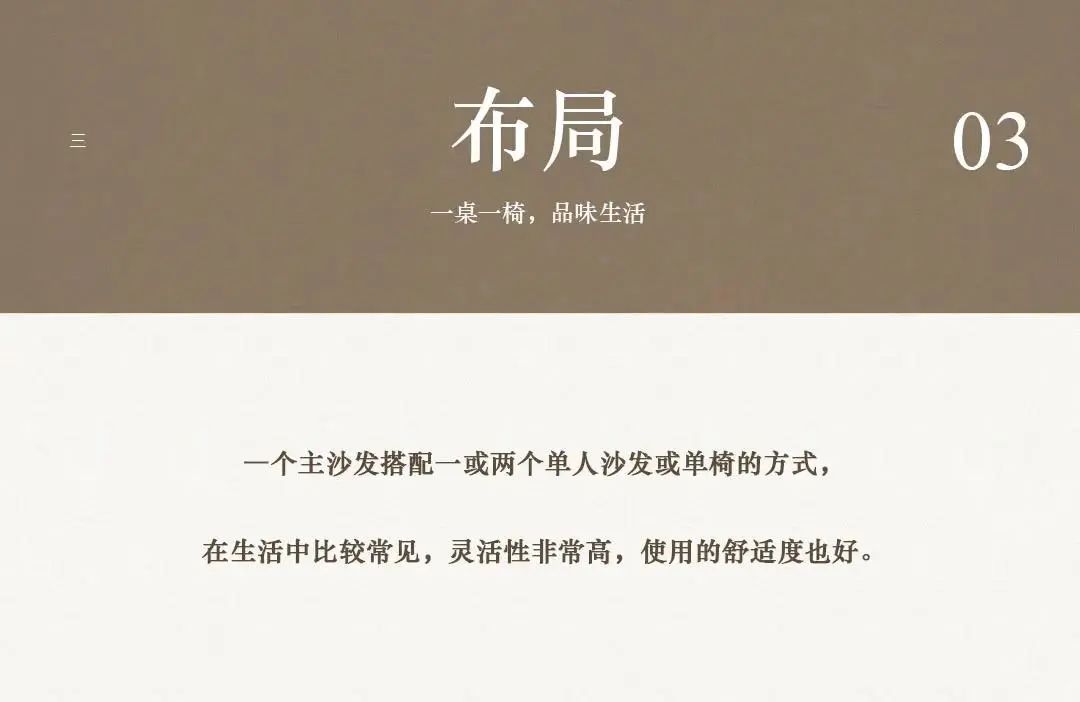 居家选什么样的沙发,家具沙发的介绍