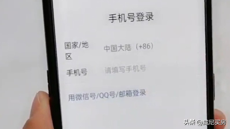 不小心卸载了微信怎么找回微信号,微信只记得微信号怎么找回密码