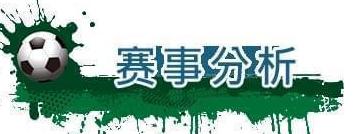 最好看的一场足球比赛,天天看足球比赛