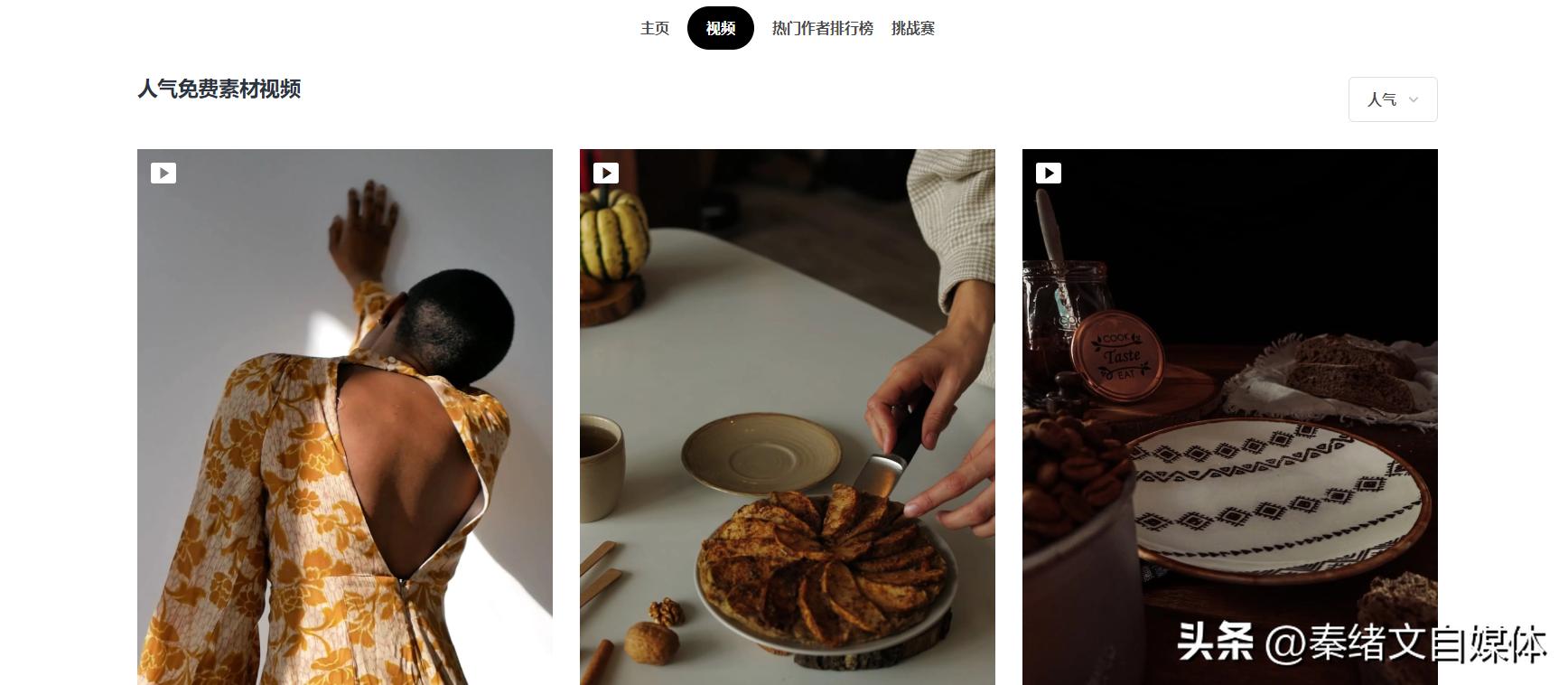 秦绪文自媒体视频新手入门,自媒体秦绪文