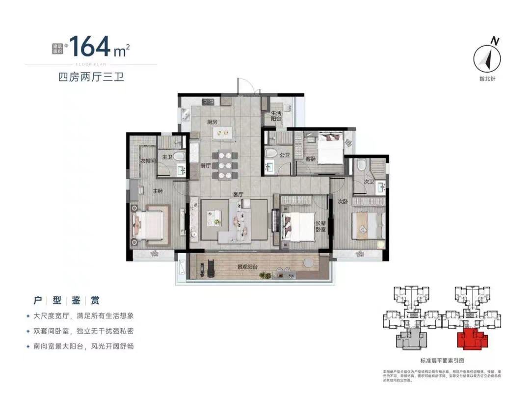 知识ip排行榜,知识城最便宜的房子